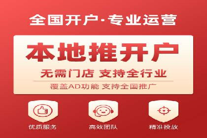 成功运用百度推广代理的五大行业案例